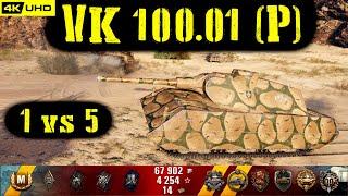 World of Tanks VK 100.01 (P) Replay - 7 Kills 4.3K DMG(Patch 1.6.1)