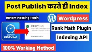 Wordpress Instant Indexing Plugin Setup New Method 2022 || Wordpress Fast Indexing Trick 2022