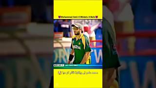 Muhammad Amir Unbelievable Bowling #shorts #cricket 