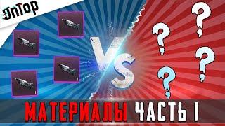 12 000 UC НА ВЕТЕР ЭКСПЕРИМЕНТ ЧАСТЬ 1! PUBG MOBILE