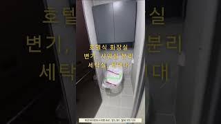 해운대라센트스위첸 월세 임대 3천/120 #해운대오피스텔임대 #해운대신축오피스텔 #부동산 #해운대오피스텔월세  #해운대라센트스위첸 #해운대라센트스위첸임대 #해운대라센트스위첸월세