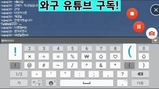 디엔.....!!!!!내 생일은!!!!!!!!![디엔TV와구]