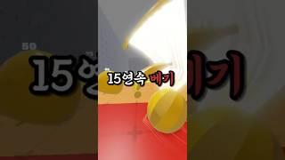 라이벌 역대급 숨겨진 무기 이스터에그 [로블록스 라이벌]