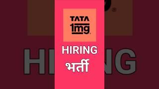 Tata 1mg Hiring: Retail Pharmacist Walk-in Drive | Apply Now #Tata1mg #Pharmacist #shorts #jobwala