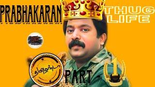 Captain Prabhakaran Thug Life | Prabhakaran | Part-1 | Dp Creation