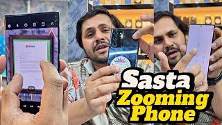 Zooming Sasta Phone in Lahore | Samsung Note 20 Ultra