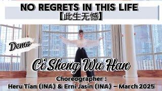 DEMO | No Regrets In This Life | 此生无憾 | CiShengWuHan | Heru Tian (INA) & Erni Jasin (INA)