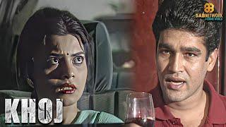 KHOJ | खोज | Ep 490 | Sab Network Crime World | Hindi Serial