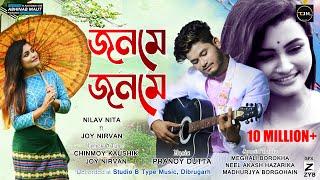 Jonome Jonome || Nilav Nita || Joy Nirvan || Chinmoy Kaushik || Pranoy Dutta