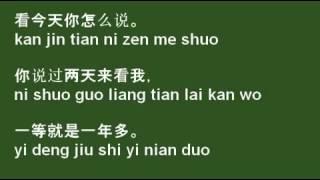 你怎么说 Ni zen me shuo 邓丽君 Teresa Teng, pinyin