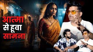 Wo Aurat Hawa Main Udte Huwe Meri Taraf Aa Rahi Thi ||Mystery Talks Hindi ||Horror Incidence ||