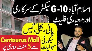 Islamabad G10 Apartments | گورنمنٹ سستے فلیٹس | Govt PHA Apartments Scheme | Low Cost Govt Houses