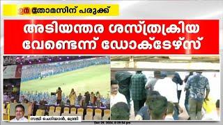 'വീണപ്പോൾ തന്നെ ബോധം നഷ്ടമായി, സർക്കാരിന്റെ ഭാഗത്ത് നിന്ന് ചെയ്യാനാകുന്നതെല്ലാം ചെയ്യും'