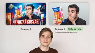 Протестировал 100 YouTube превью и ВОТ ЧТО ПОНЯЛ...