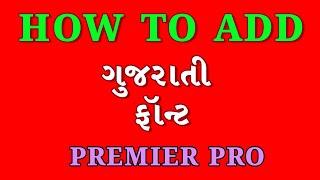 How To Add Gujarati Font In Adobe premier Pro