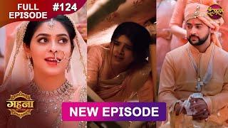 Gehna Zevar Ya Zanjeer | New Full Episode 124 | 30 Nov 2024 | #NewEpisode | Dangal TV