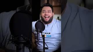 Jab Pakistani Team Mai Naam Aya