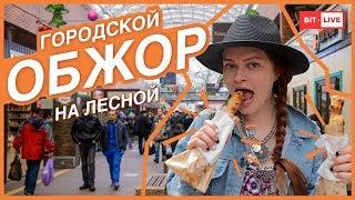 Что поесть на Лесной: самый вкусный фалафель в Киеве | Городской обжор