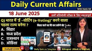 Daily Current Affairs| 18June Current Affairs 2025|NTPC|SSC|NDA|All Exam #trending #kalyanimam