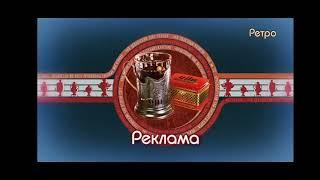Заставки телеканала "Ретро ТВ". (7.05.2023)