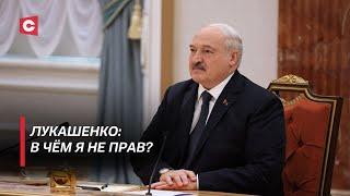 Лукашенко: Нас на колени поставить невозможно! | Мнение Президента про Карабах, Украину и Польшу