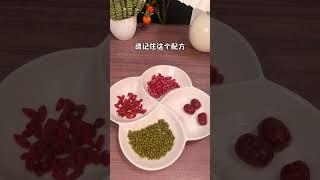 四季自制热饮，绿豆沙。#破壁机 #破壁机食谱 #学会了快去试试吧