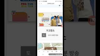 춘천MBC 프로그램 소개