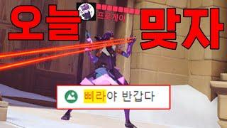 삐라 vs 근모닝