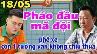 Chess Chess Battle between Liu Zongze and the Cannon Leader