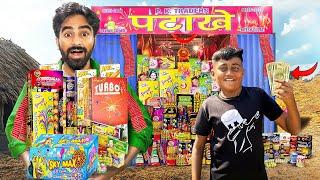 Buying all Firecrackers from Poor Shopkeeper | सारी दुकानों का माल खरीद लिया 