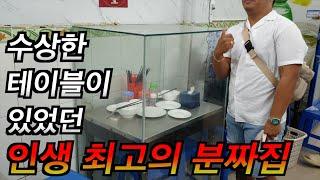 하노이 명물 오바마도 먹고간 분짜 맛집