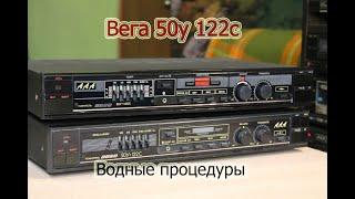 Ремонтируем Веги 50у 122с