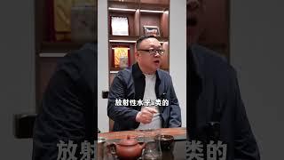 瓷砖验收六步走！ 3C认证、优等品、放射性A类必查，包装地址辨广东砖，开箱验货别嫌烦！#装修避坑 #装修设计 #装修知识