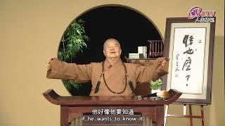 成佛很難，開悟不難。《聽星雲大師說：悟也麼》