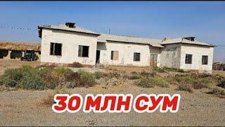 ТУРАР ЖОЙ СОТИЛАДИ 30 МЛН СУМ!