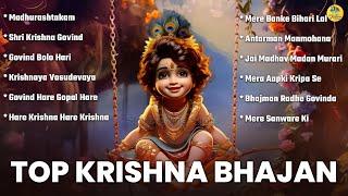 12 VIRAL Krishna Songs You MUST Listen To! Krishna Bhajans | The Most Beautiful Krishna Bhajan