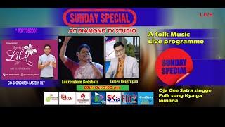 SUNDAY SPECIAL WITH LOUREMBAM BEDABATI || 20th OCTOBER 2024 || DIAMOND TV WAHONG RADIO