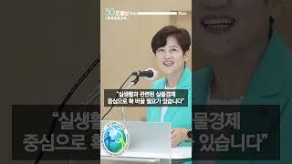 (30초 브리핑) 글로벌 경제금융교육 도입