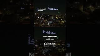 العرض المبهر لطائرات "الدرون" يُضيء سماء الوطن احتفالًا بعيد الاستقلال الـ79 #shorts #short