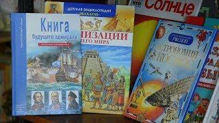 Расширить читательский кругозор, интересы, увлечения детей  помогают сотрудники детской библиотеки