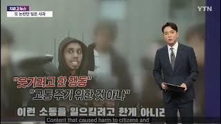 Koreans not buying #johnnysomali apology. #newsclip #southkorea