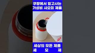 샤오미 스마트 전기 포트 Mi  Pro 라면 커피