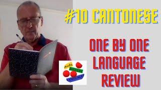 One by One Language Review - 10# Cantonese