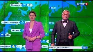 Погода на неделю 26 - 30 мая 2025 года.