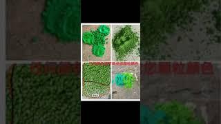 Fertilizer coating before and after comparison