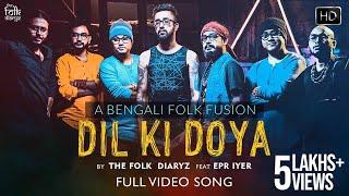 Dil Ki Doya Hoyna Video Song | দিল কি দয়া | The Folk Diaryz | Bangla Folk With Rap