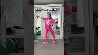 у мамы аллергия  #shorts