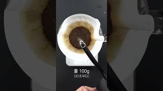 [1분 브루잉 레시피] 하리오V60 핫 레시피 | 한국커피교육센터 조윤주 트레이너