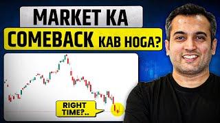 Market Ka Comeback kab hoga?