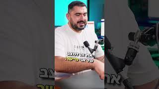מה הדבר הטוב ביותר שכל עסק צריך לעשות בזמן כזה, כשהוא עדיין לא קיבל את פיצויי המלחמה?
